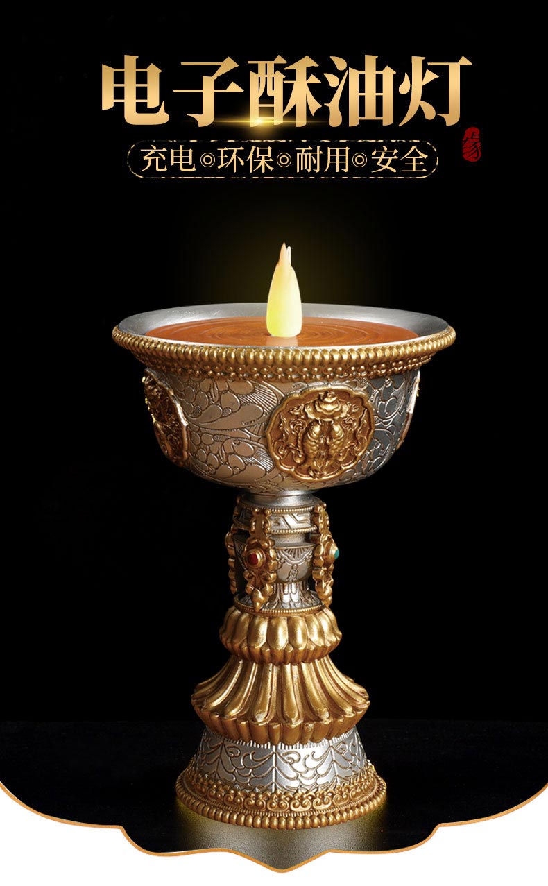 新款佛教祥云电子酥油供灯佛前供奉油灯3D火苗锂电池充电佛灯批发
