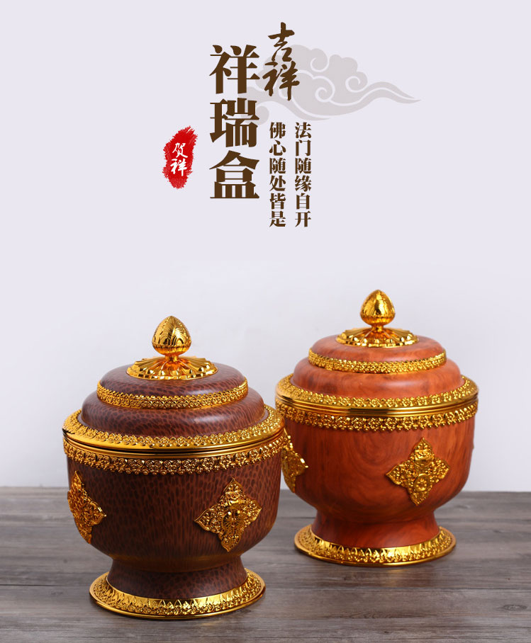 新款藏式佛教用品八宝祥瑞盒藏族干果供品谷物糌粑收纳盒厂家批发