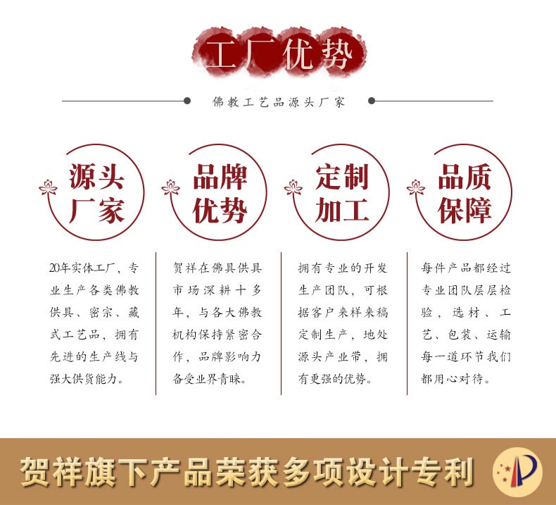 厂家批发祥云干果盒供佛五谷米盒佛堂佛教供品盒藏式八吉祥糌粑盒