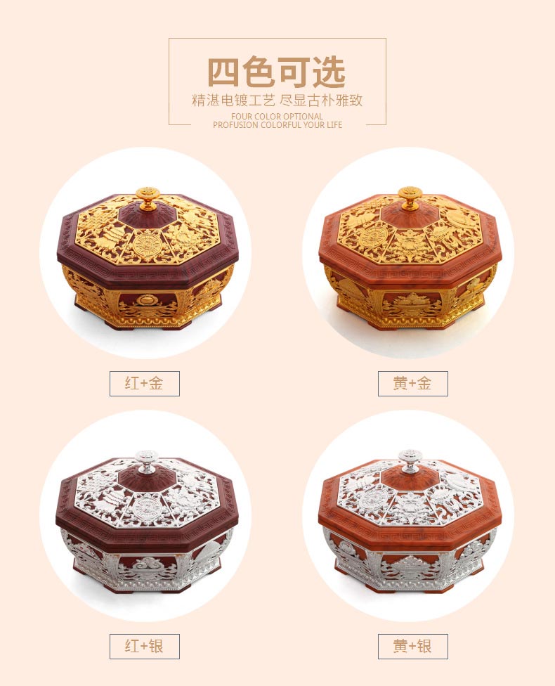 厂家直销藏式八吉祥八角果盘素面供果盘干果盒不锈钢内胆茶几摆件