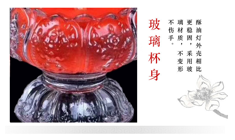 鑫雄五金   八吉祥酥油灯