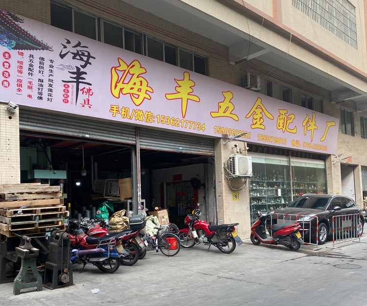 海丰佛具莲花供灯