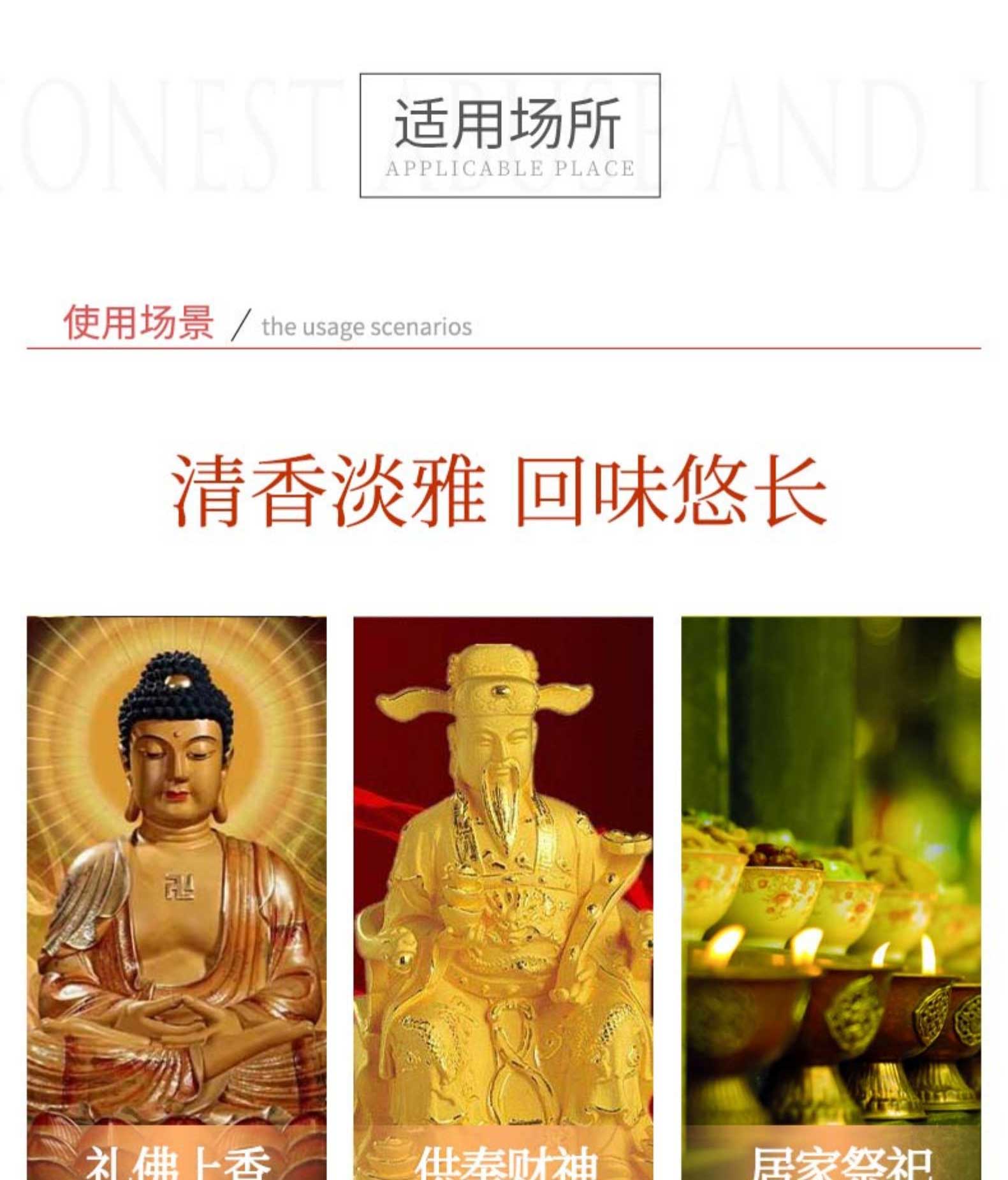 唐御圣世 早晚课香