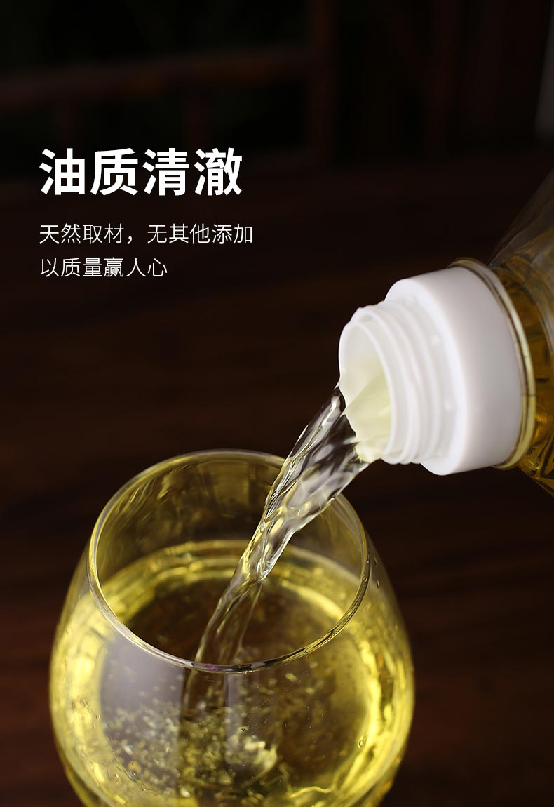 心灵鑫  酥油灯油