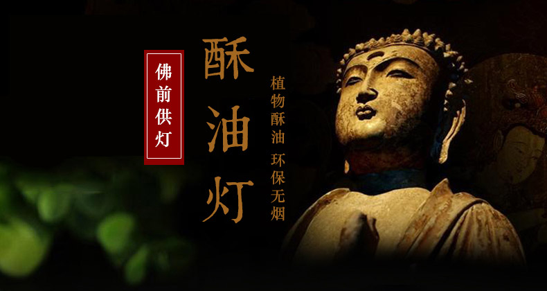 心灵鑫  杯烛蜡油灯