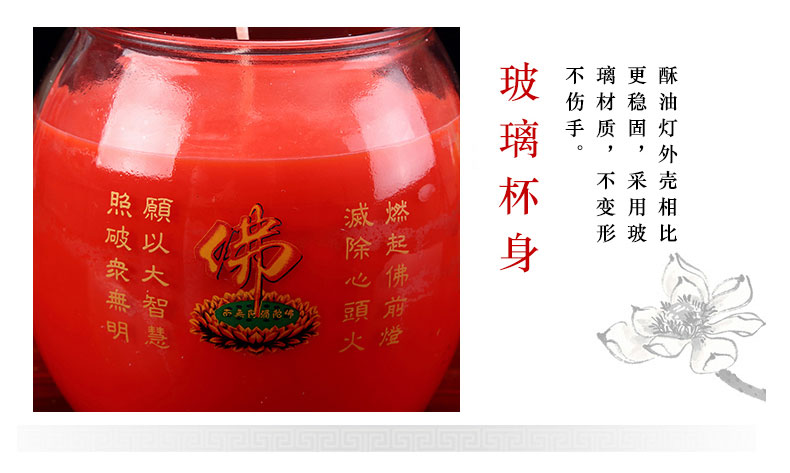 心灵鑫  杯烛蜡油灯