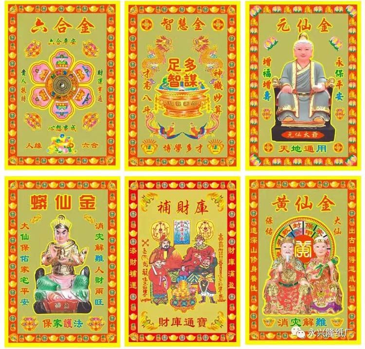 小满金系列再增加5款，现产品已达112款