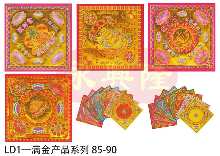 小双面满金产品介绍，共计近百款