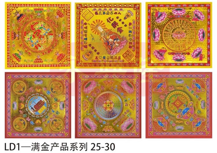 小双面满金产品介绍，共计近百款