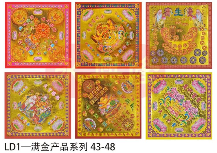 小双面满金产品介绍，共计近百款