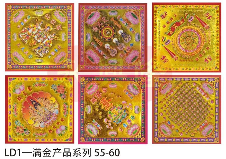 小双面满金产品介绍，共计近百款