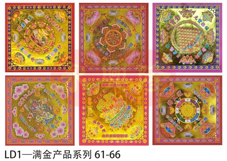 小双面满金产品介绍，共计近百款