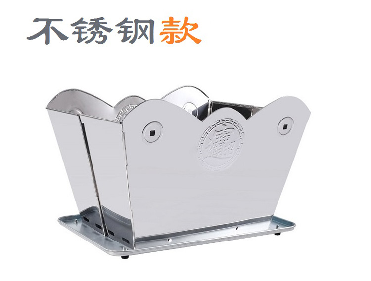 任伊五金  不锈钢可折叠烧纸炉