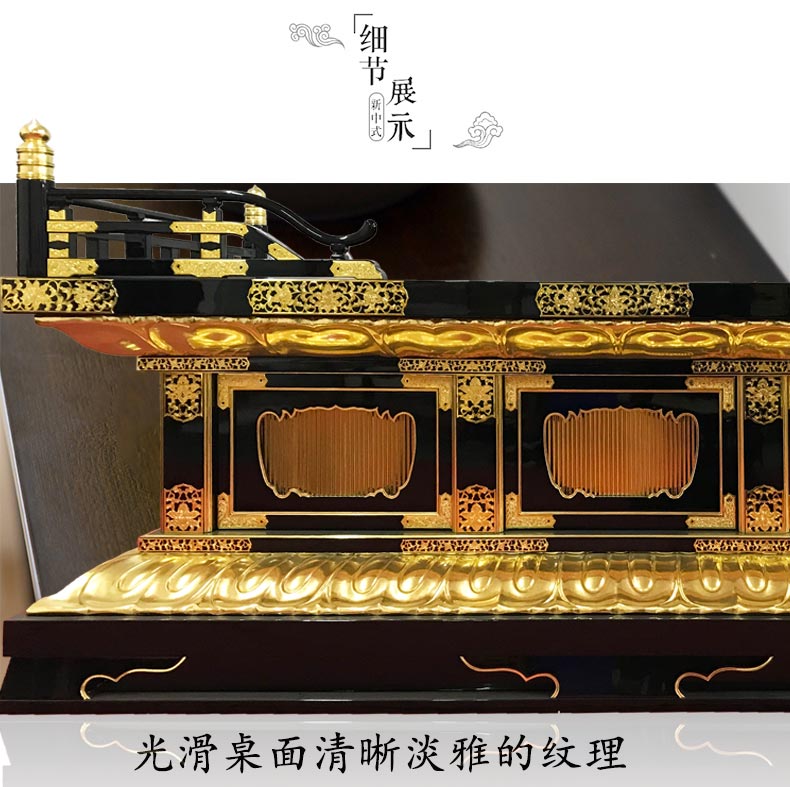 宝胜佛具  佛台