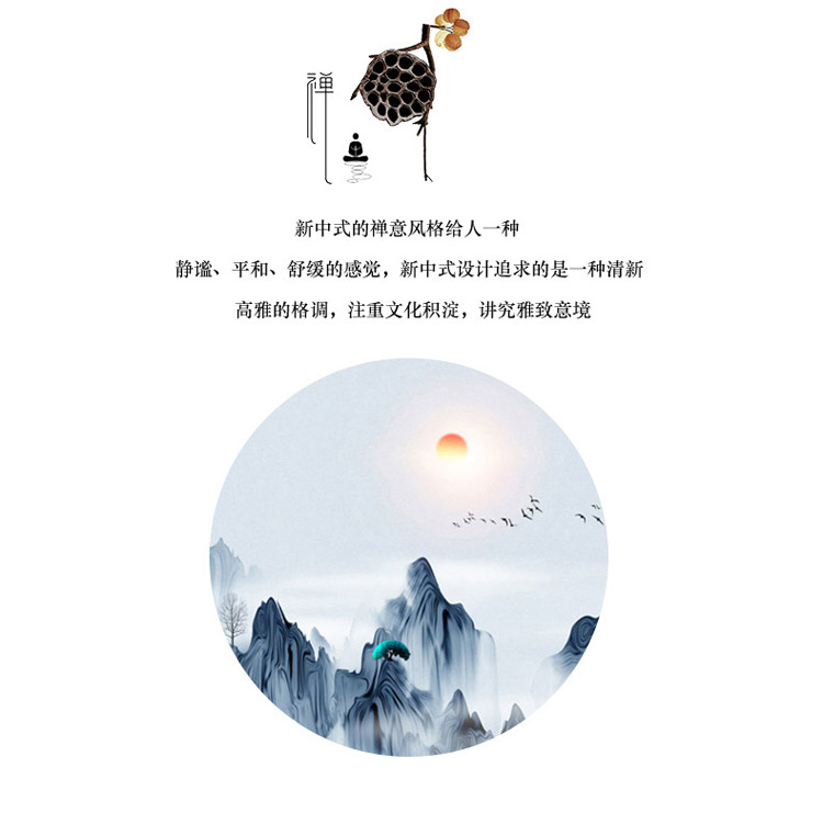 宝胜佛具  佛台