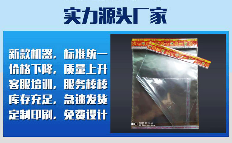 创联纸塑 宗教纸品包装袋