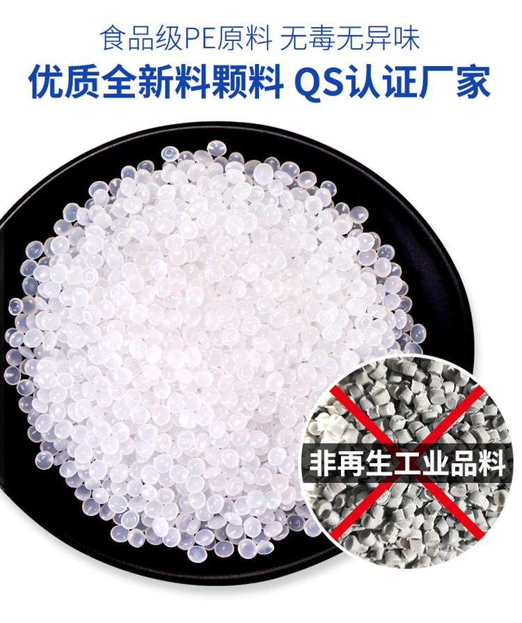 创联纸塑 宗教纸品包装袋