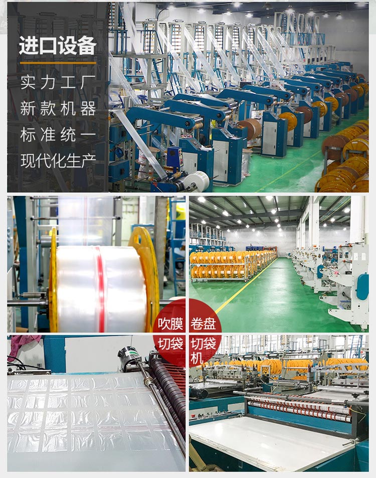 创联纸塑 纸品包装袋