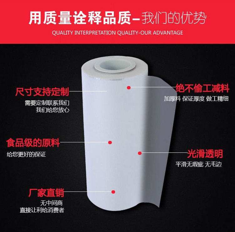 创联纸塑 自动包装机专用膜热合膜