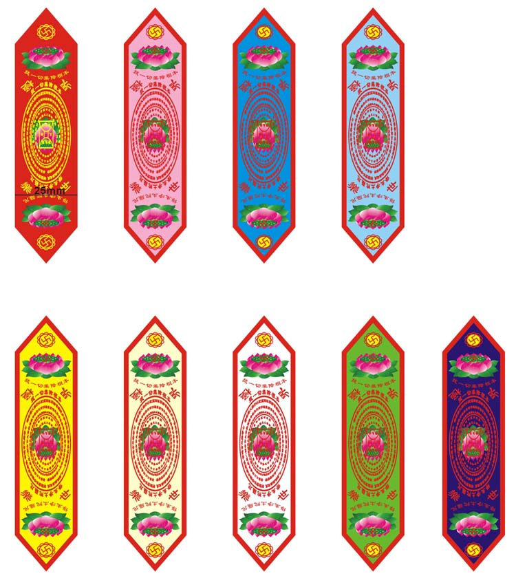 天地纸印刷  花边纸