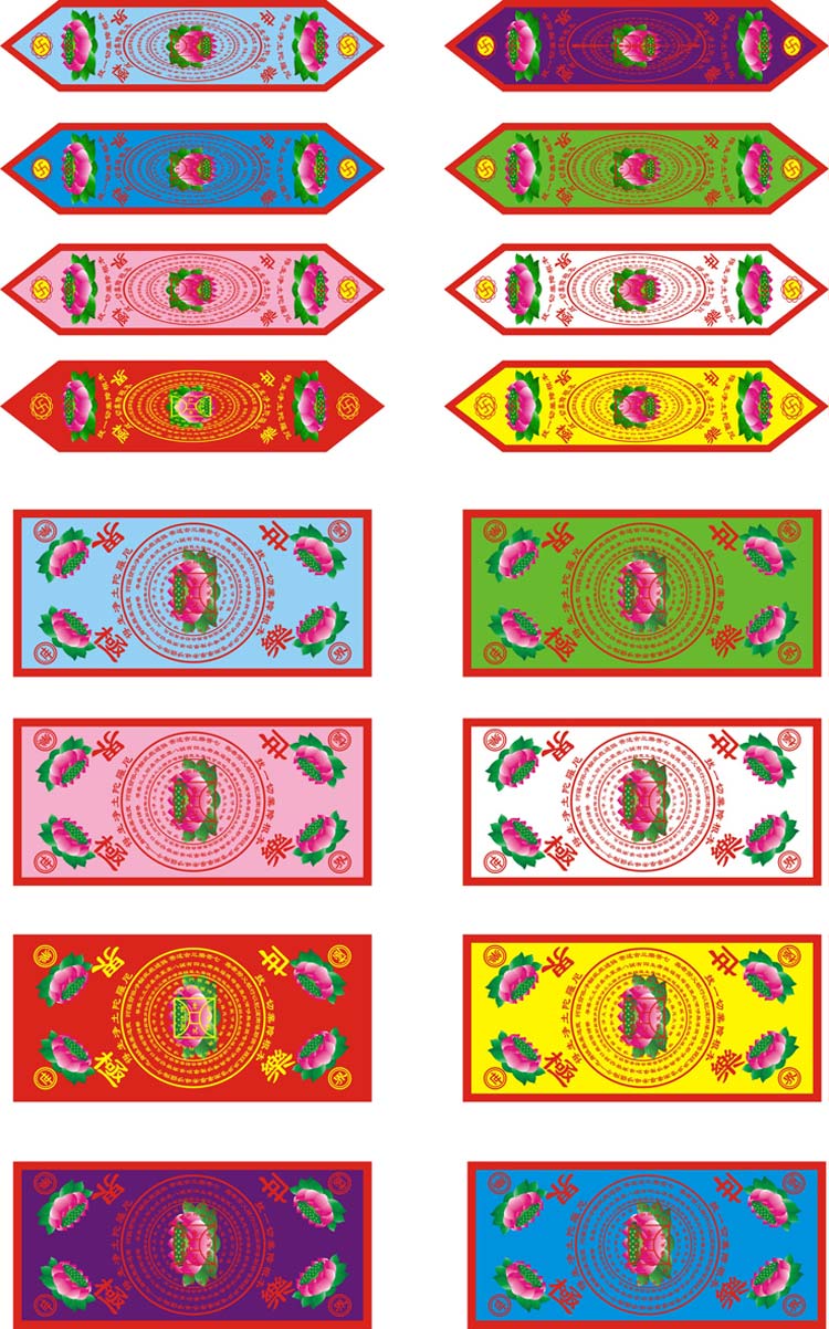 天地纸印刷  花边纸