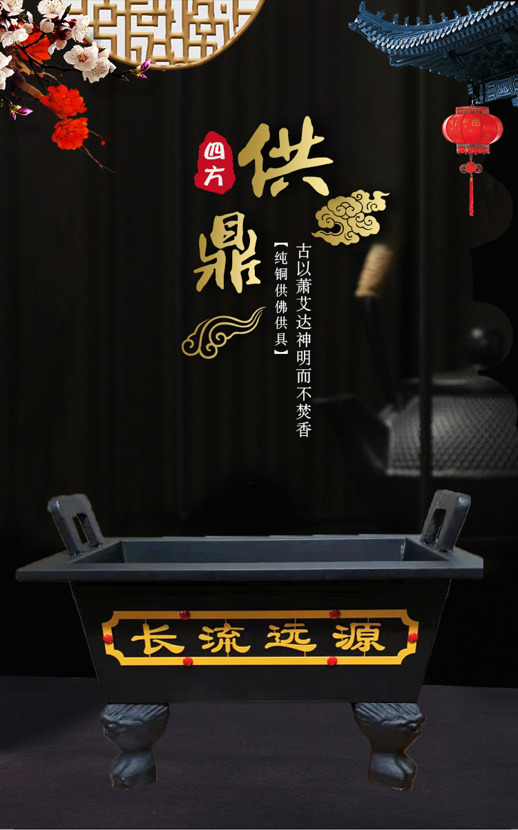 恒缘祥  宝鼎香炉