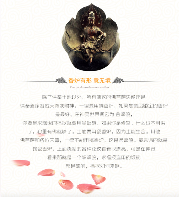 恒缘祥  寺庙宝鼎香炉