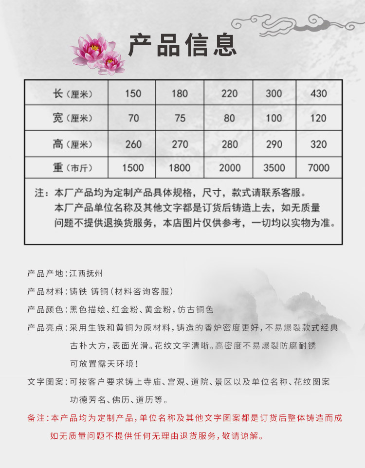 恒缘祥  寺庙宝鼎香炉