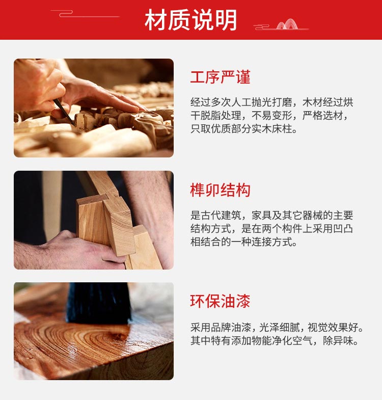 恒缘祥  实木牌扁