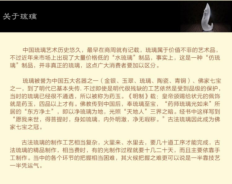 锋明琉璃  净莲花瓶