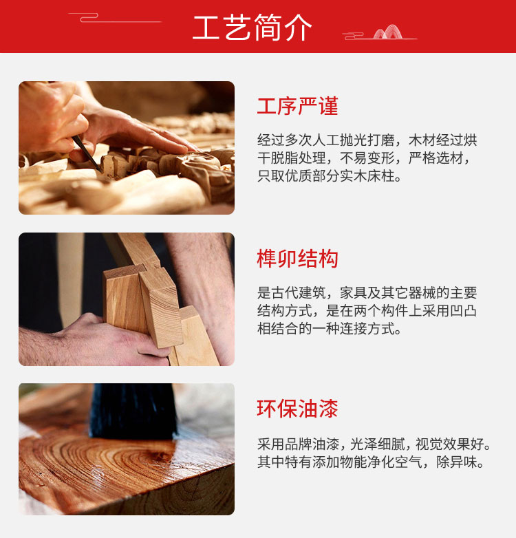 成真  壁挂式简约供台佛龛