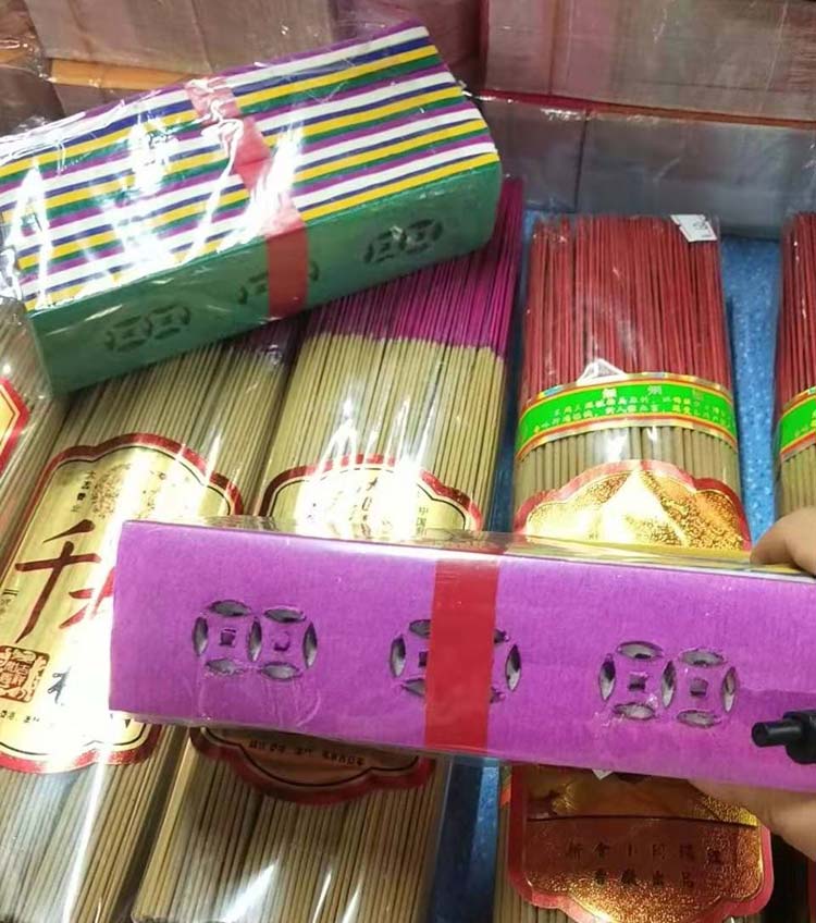 大量采购五彩纸品