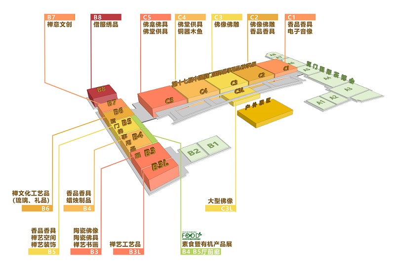 第十八届中国厦门国际佛事用品(秋季)展览会将于2023年10月12-16日在中国厦门国际会展中心隆重举行 第十八届中国厦门国际佛事用品(秋季)展览会将于2023年10月12-16日在中国厦门国际会展中心隆重举行