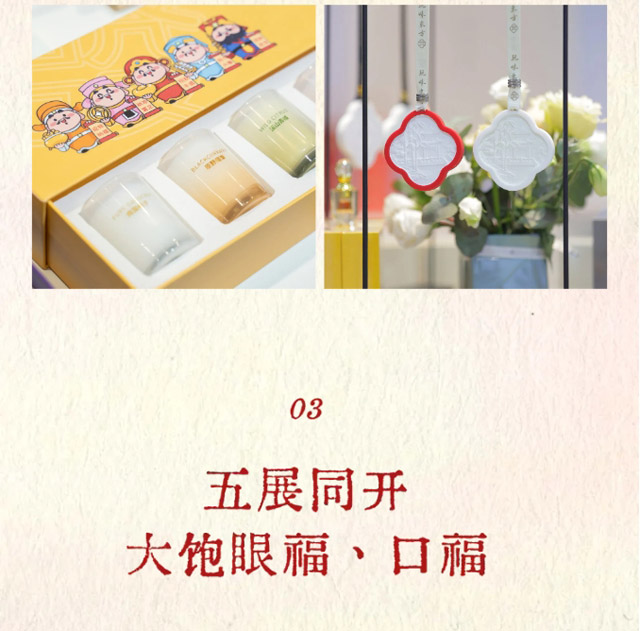 鹭岛四月 萌新而动 |2025年 4.18-21厦门佛事用品(春季)展预登记全面开放！免费参观