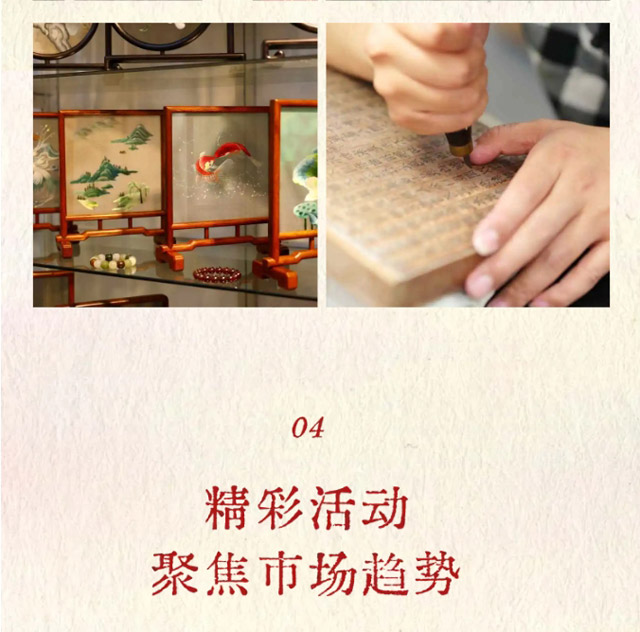 鹭岛四月 萌新而动 |2025年 4.18-21厦门佛事用品(春季)展预登记全面开放！免费参观