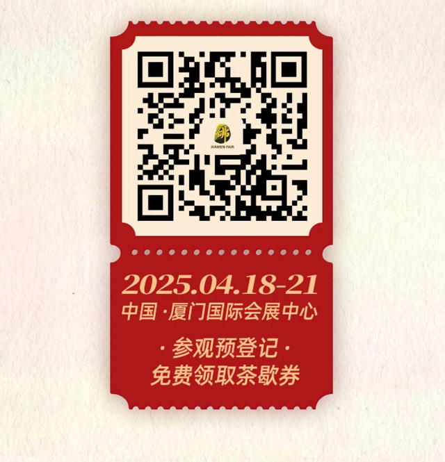 鹭岛四月 萌新而动 |2025年 4.18-21厦门佛事用品(春季)展预登记全面开放！免费参观