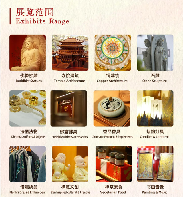 鹭岛四月 萌新而动 |2025年 4.18-21厦门佛事用品(春季)展预登记全面开放！免费参观