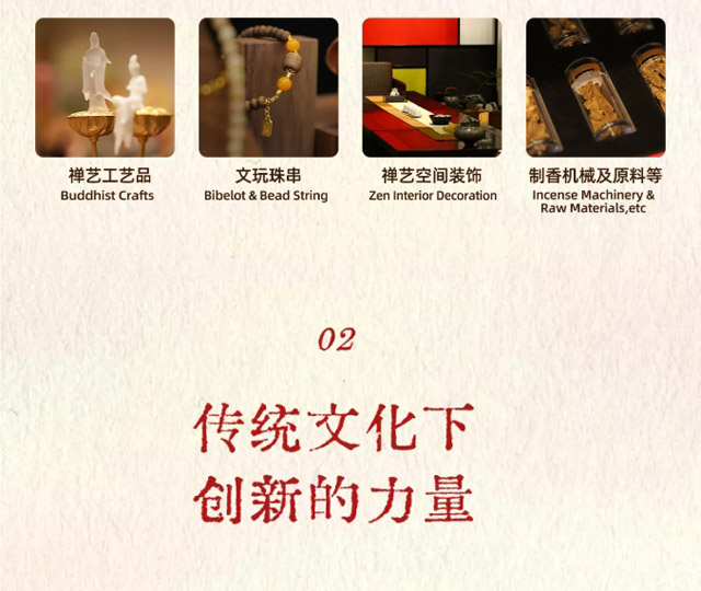 鹭岛四月 萌新而动 |2025年 4.18-21厦门佛事用品(春季)展预登记全面开放！免费参观