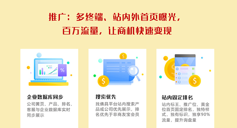 找佛具企业一站式全网主动营销，精准客户撮合