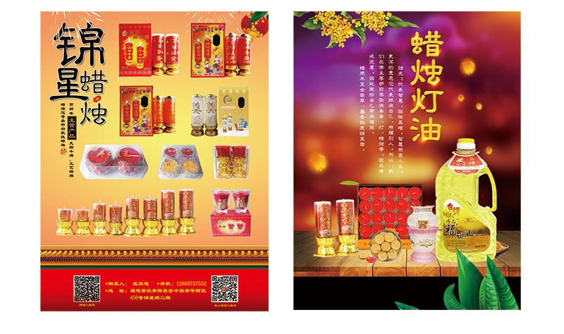 书刊、宣传单海报等各种平面广告设计服务