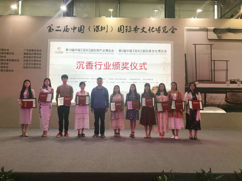 重磅来袭!华巨臣联合中国沉香联盟打造第四届香博会 重磅来袭!华巨臣联合中国沉香联盟打造第四届香博会