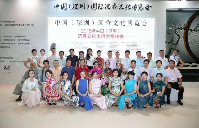 重磅来袭!华巨臣联合中国沉香联盟打造第四届香博会 重磅来袭!华巨臣联合中国沉香联盟打造第四届香博会