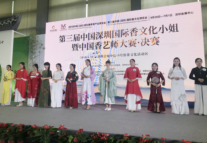 重磅来袭!华巨臣联合中国沉香联盟打造第四届香博会 重磅来袭!华巨臣联合中国沉香联盟打造第四届香博会