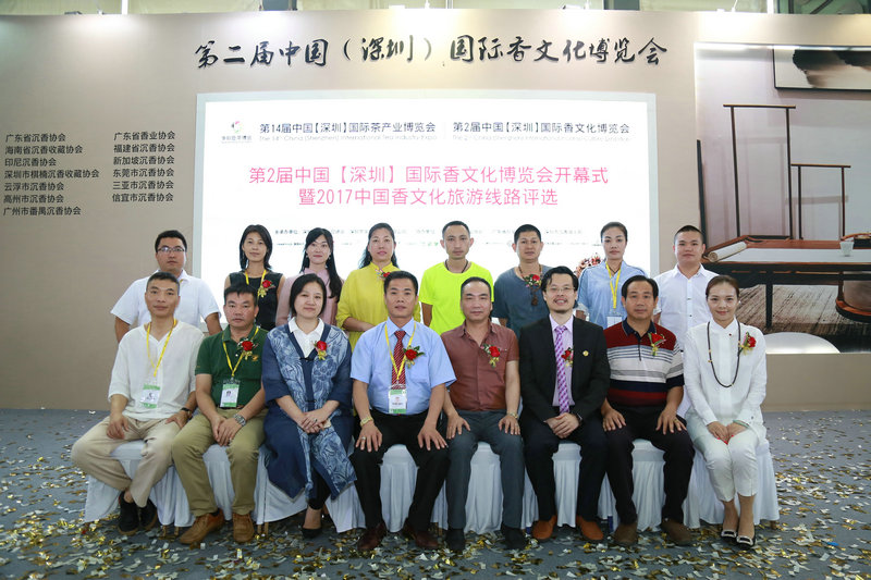 重磅来袭!华巨臣联合中国沉香联盟打造第四届香博会 重磅来袭!华巨臣联合中国沉香联盟打造第四届香博会