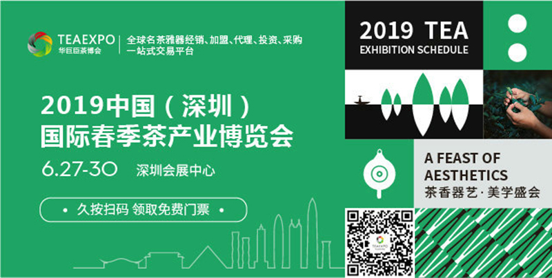 重磅来袭!华巨臣联合中国沉香联盟打造第四届香博会 重磅来袭!华巨臣联合中国沉香联盟打造第四届香博会