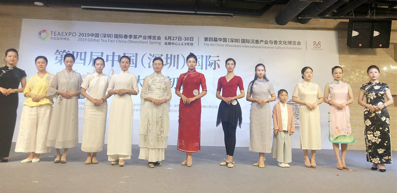 专业茶事活动 | 第四届(深圳)国际香艺师大赛初赛投票开启! 专业茶事活动 | 第四届(深圳)国际香艺师大赛初赛投票开启!