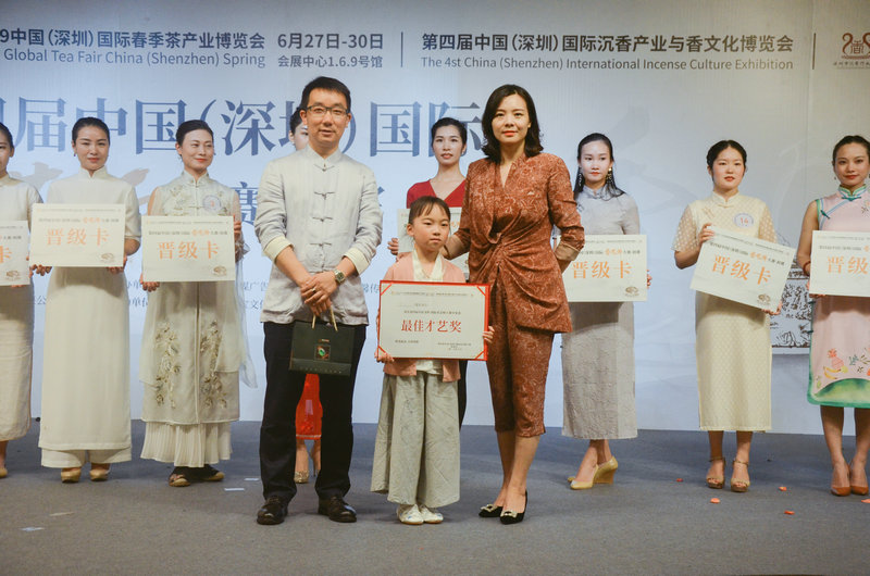 专业茶事活动 | 第四届(深圳)国际香艺师大赛初赛投票开启! 专业茶事活动 | 第四届(深圳)国际香艺师大赛初赛投票开启!