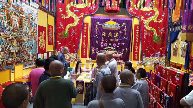 2020中原国际佛教文化 暨佛事用品博览会 火热预定中!!! 2020中原国际佛教文化 暨佛事用品博览会 火热预定中!!!