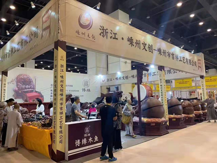 2020中原国际佛教文化 暨佛事用品博览会 火热预定中!!! 2020中原国际佛教文化 暨佛事用品博览会 火热预定中!!!