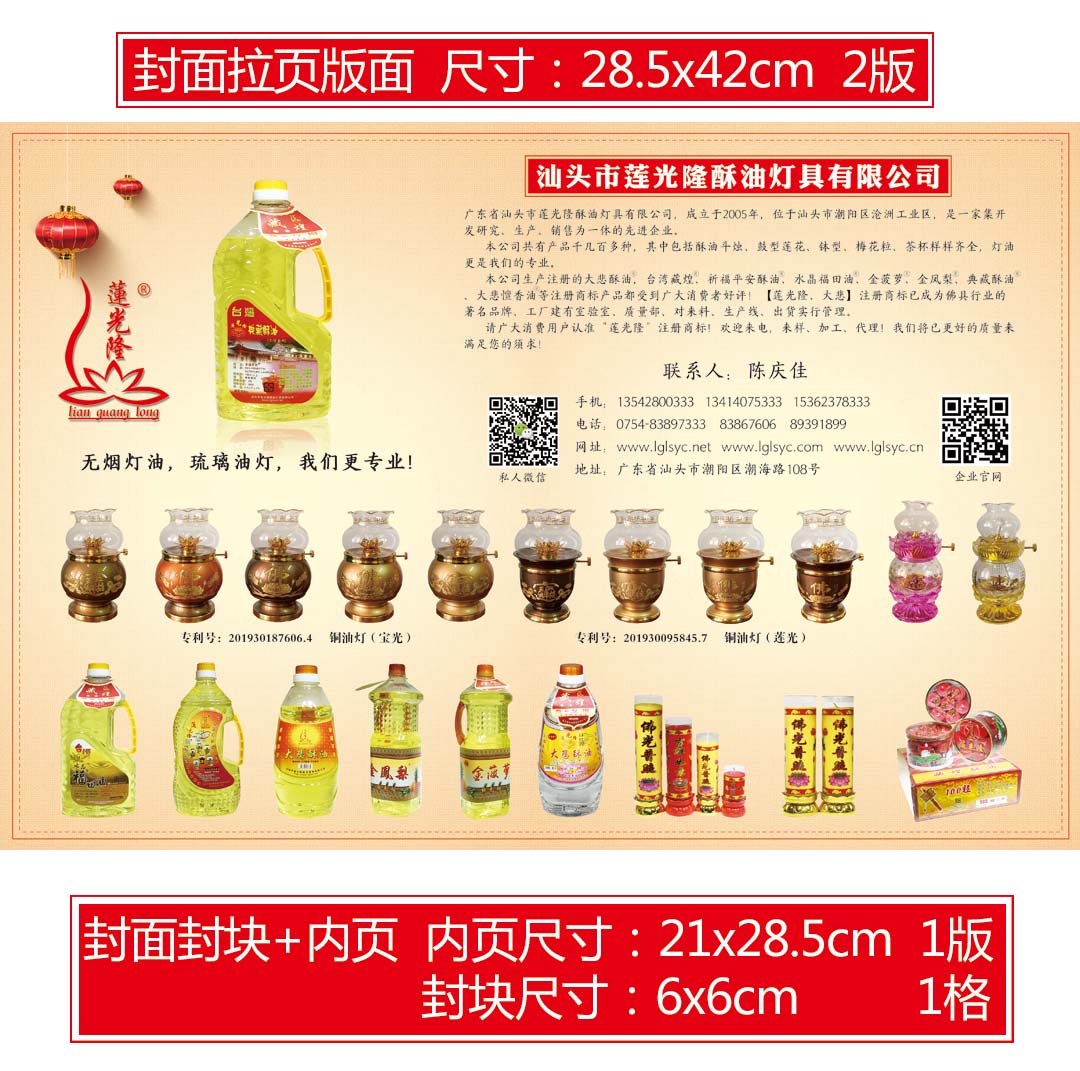 今年的最后一波福利大派送“双旦礼遇季”来啦！！！